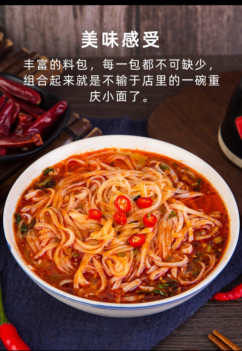 光友重庆小面105g6桶装非油炸方便面速食网红零食主食重庆小面12桶