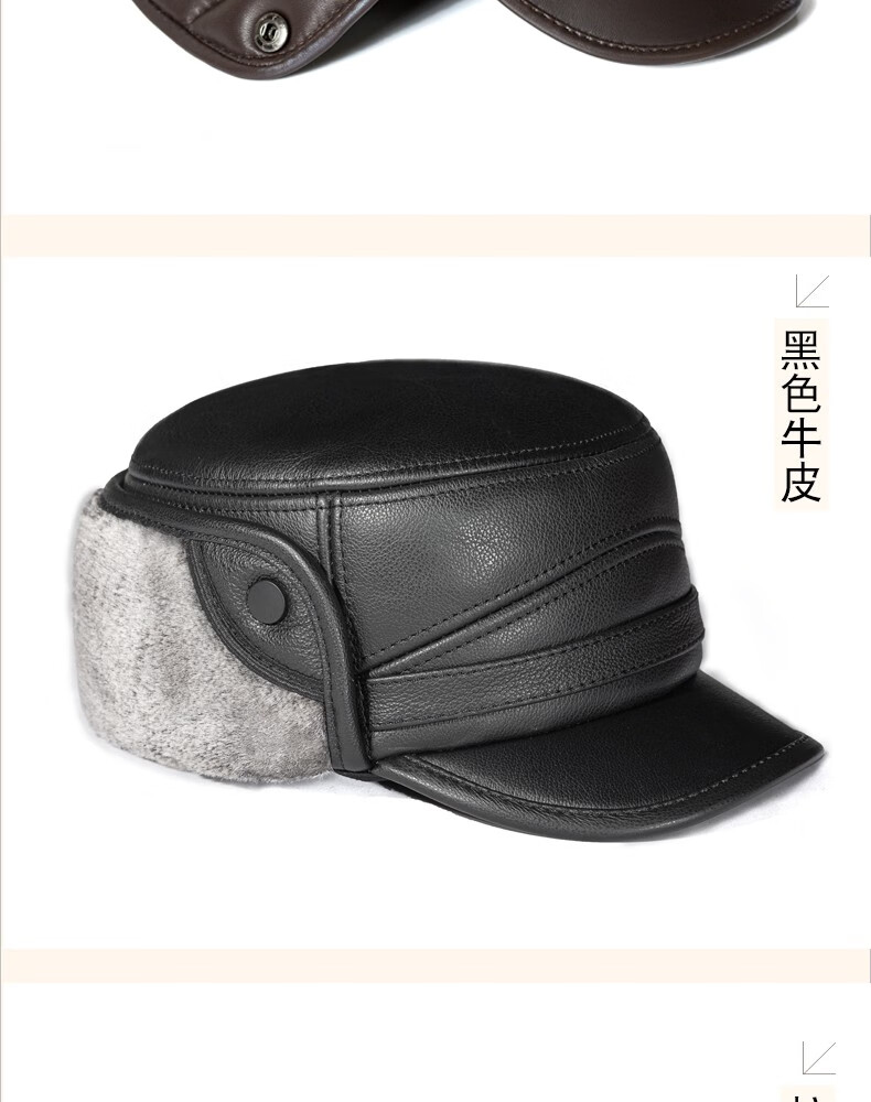 伊蒂格世品牌羊皮帽子男2022冬季新款休闲真皮户外保暖平顶帽中老年