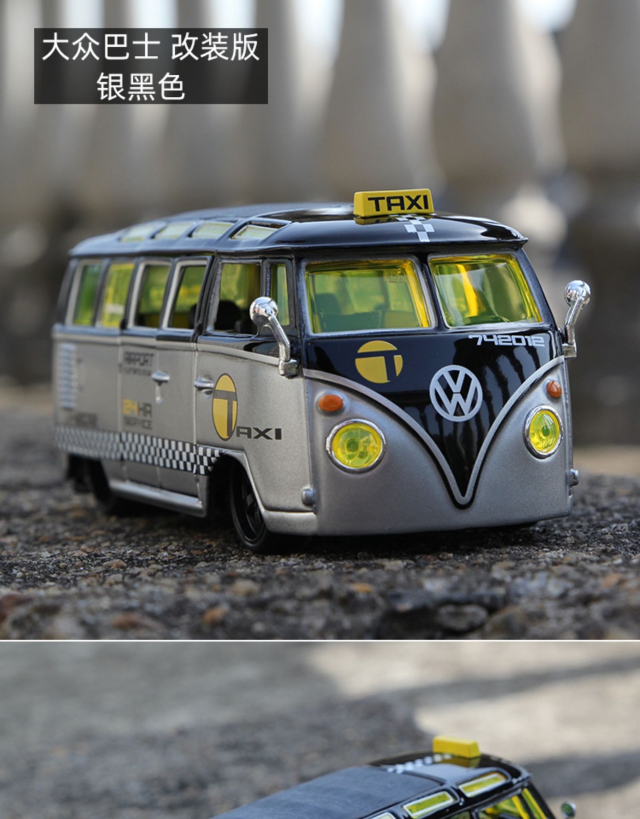 大众t1巴士模型路鹰 1:18 1962面包车模汽车模型老爷车摆件收藏 红色