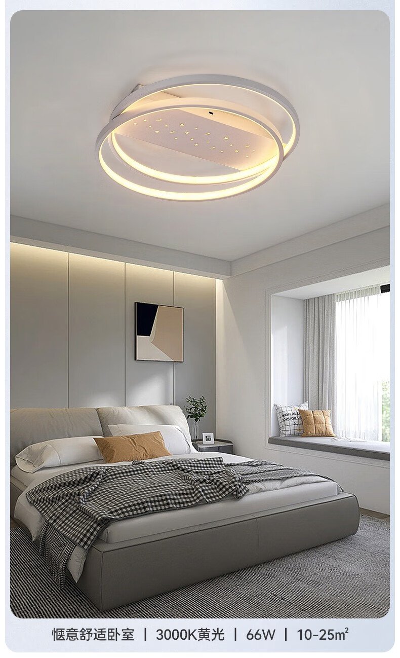 西顿照明(cdn) 几何客厅灯现代简约无极调光餐厅吊灯极简圆形创意轻奢