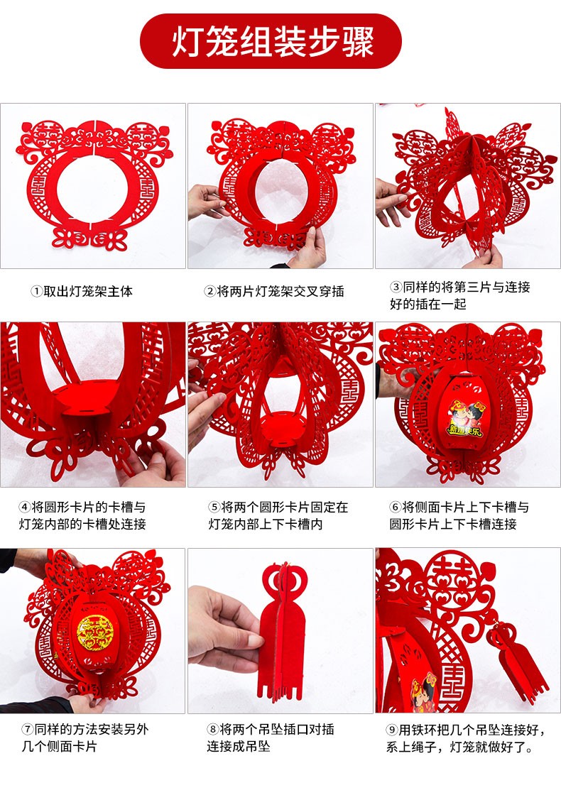 映季婚房装饰结婚房装饰植绒布拉花浪漫婚礼客厅卧室吊顶喜字灯笼绣球