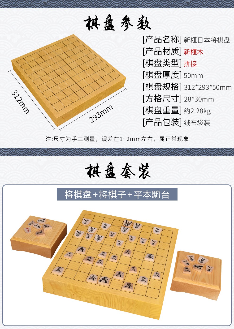 御圣 日本将棋套装日本象棋新榧木将棋盘实木将棋子 单购【日本将棋驹