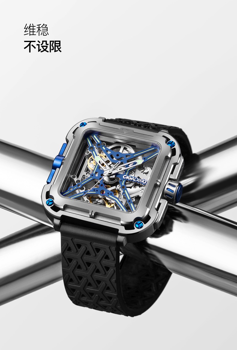 cigadesign玺佳自动机械表x系列大猩猩钛合金男士手表方形镂空腕表