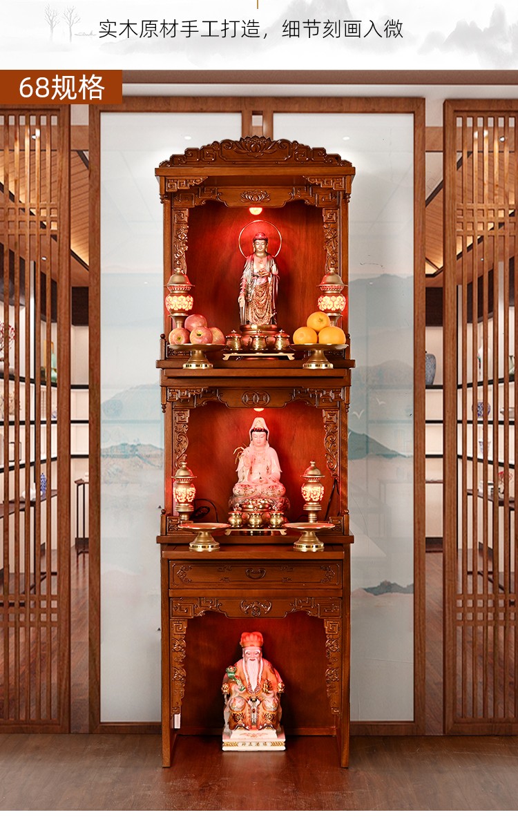 梵泽福 佛龛立柜供台家用现代简约实木龛柜客厅中堂土地菩萨神柜公司