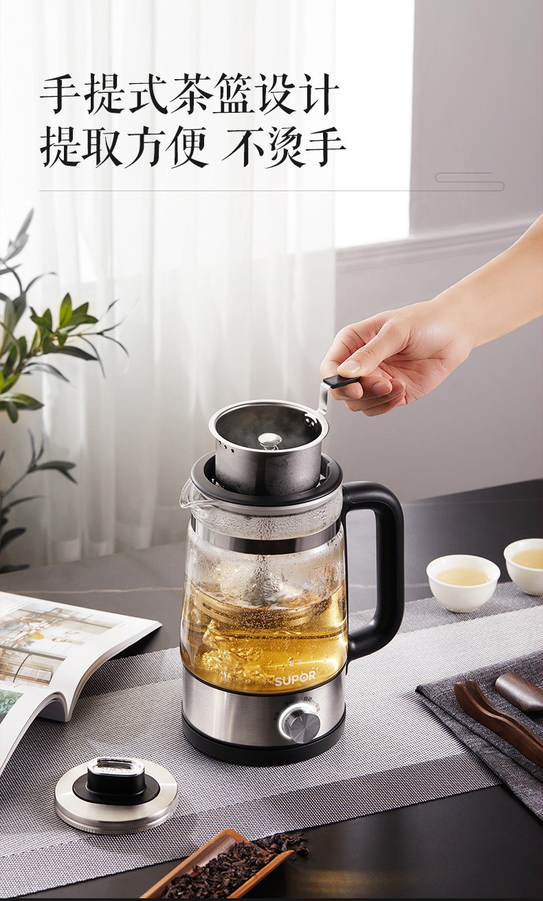 苏泊尔supor养生壶复古喷淋式煮茶器煮茶壶烧水壶1l电热水壶迷你玻璃