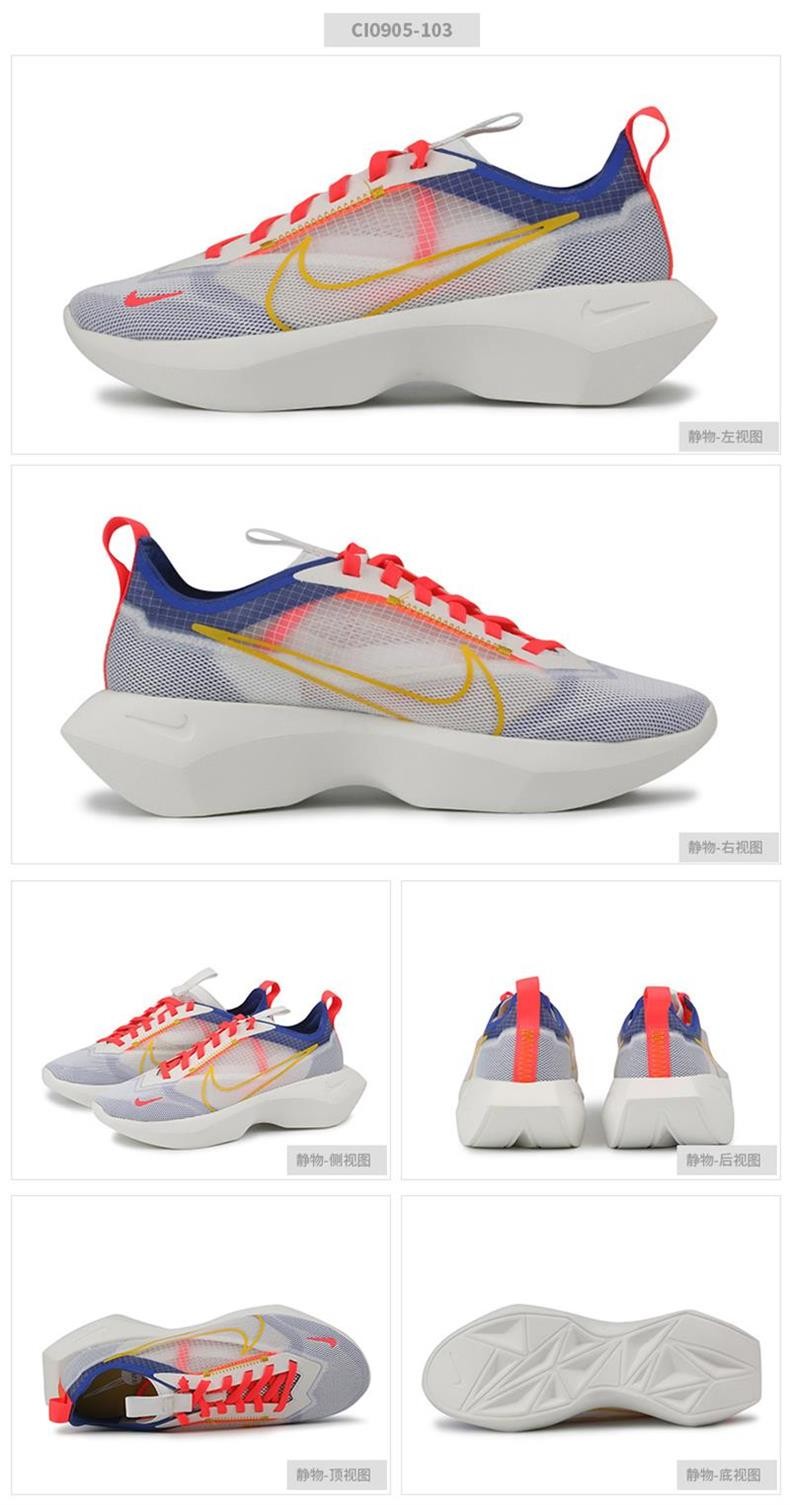 nike耐克女鞋vistalite夏季新款增高老爹鞋网纱透气轻便休闲运动鞋ci