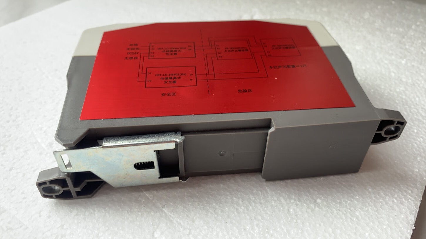 海湾 新款安全栅 gst-ld-n8402(ex) n8401(ex)电源隔离式安全栅 n8401