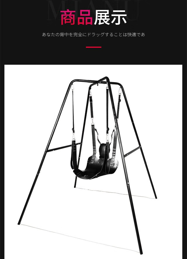 成人用品夫妻房事用品sm情趣玩具女性合欢椅道具夫妻爱爱姿势体位垫