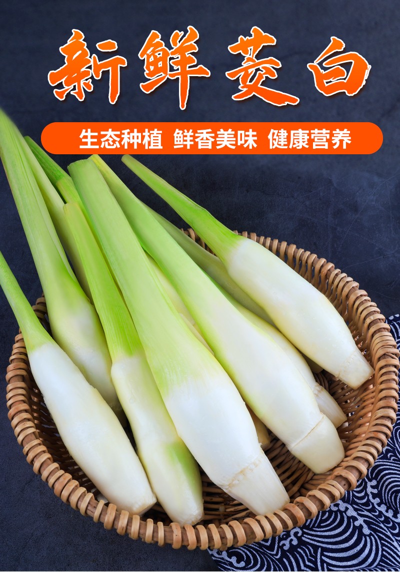 茭白新鲜蔬菜嵩芭菰笋水笋瓜农家当季特产带壳高山笋 新鲜茭白 5斤