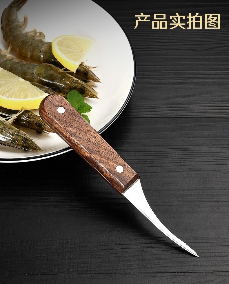 ssgp叁肆钢家用生蚝刀开壳神器不锈钢海蛎子工具专业刀具虾线剔除刀开