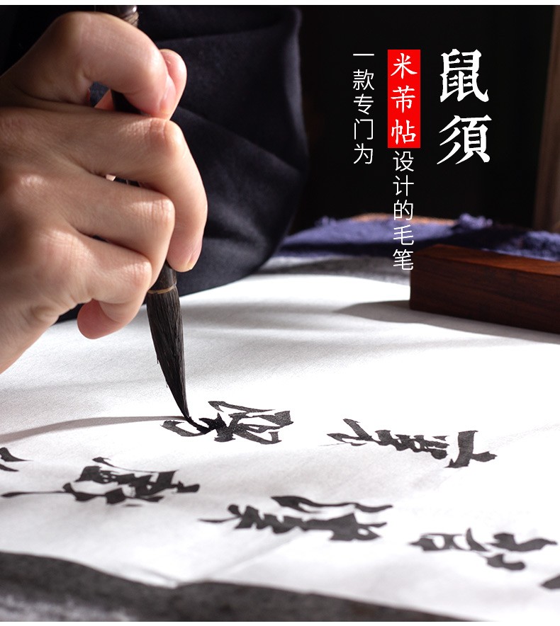 【王右军sx001】王右军 大师手作鼠须长峰大中小楷毛笔行书用笔国画兰