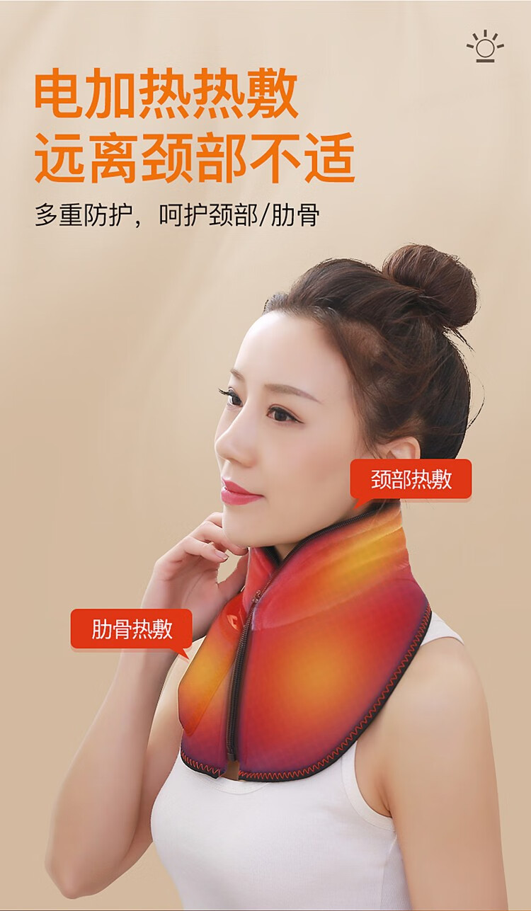 序 护颈椎套热敷脖子脖套远红外发热颈托家用神器电加热理疗颈部保暖