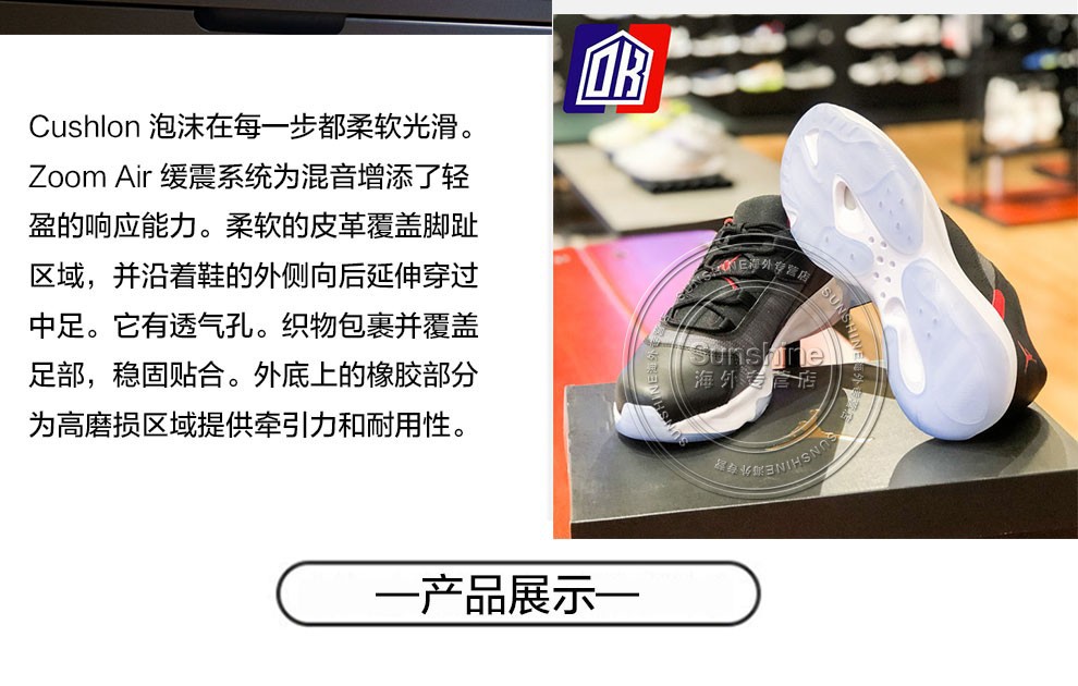 airjordan11cmftlowaj11男子低帮运动篮球鞋实战战靴礼物520礼物cw