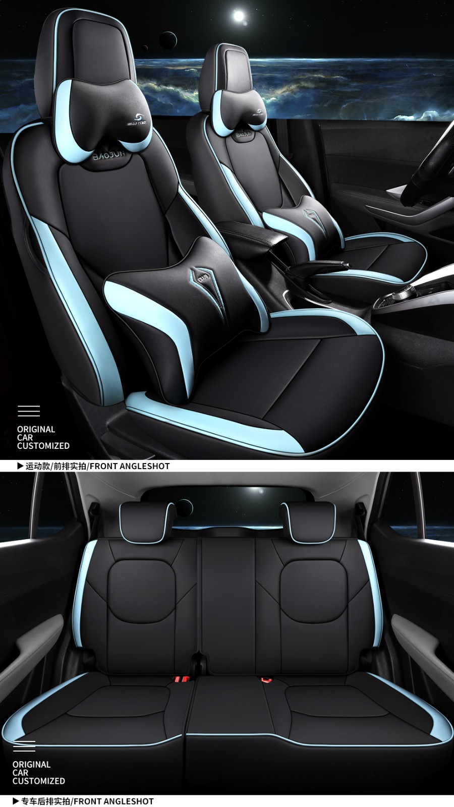 宝骏510座套21款22款宝骏510座椅套全包围四季通用坐垫专车专用运动版