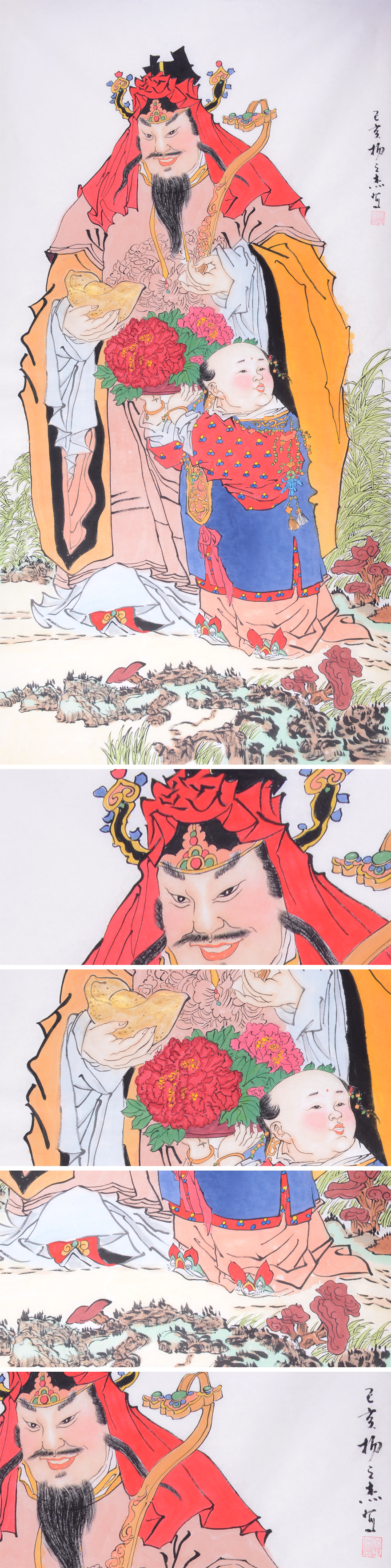 工笔人物杨之杰财神图收藏精品