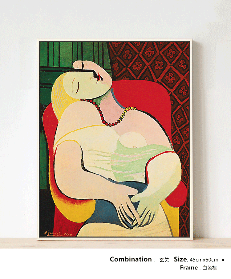 毕加索抽象画客厅装饰画餐厅书房卧室玄关挂画梦黑色框45cmx60cm
