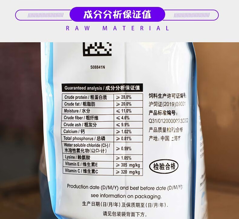 royalcanin皇家狗粮mis30小型幼犬泰迪奶糕狗粮小型幼犬奶糕10kg