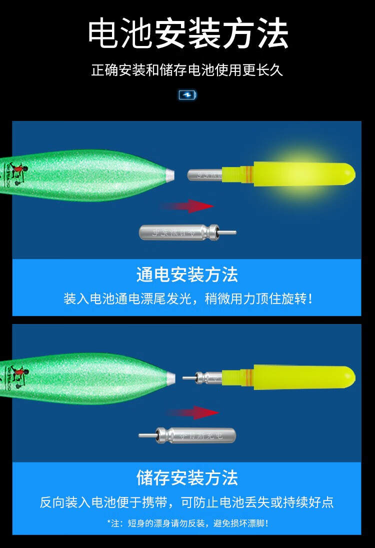 ynkoo新款夜光漂充电电池套装可充电电子漂电池425通用渔具用品双孔2