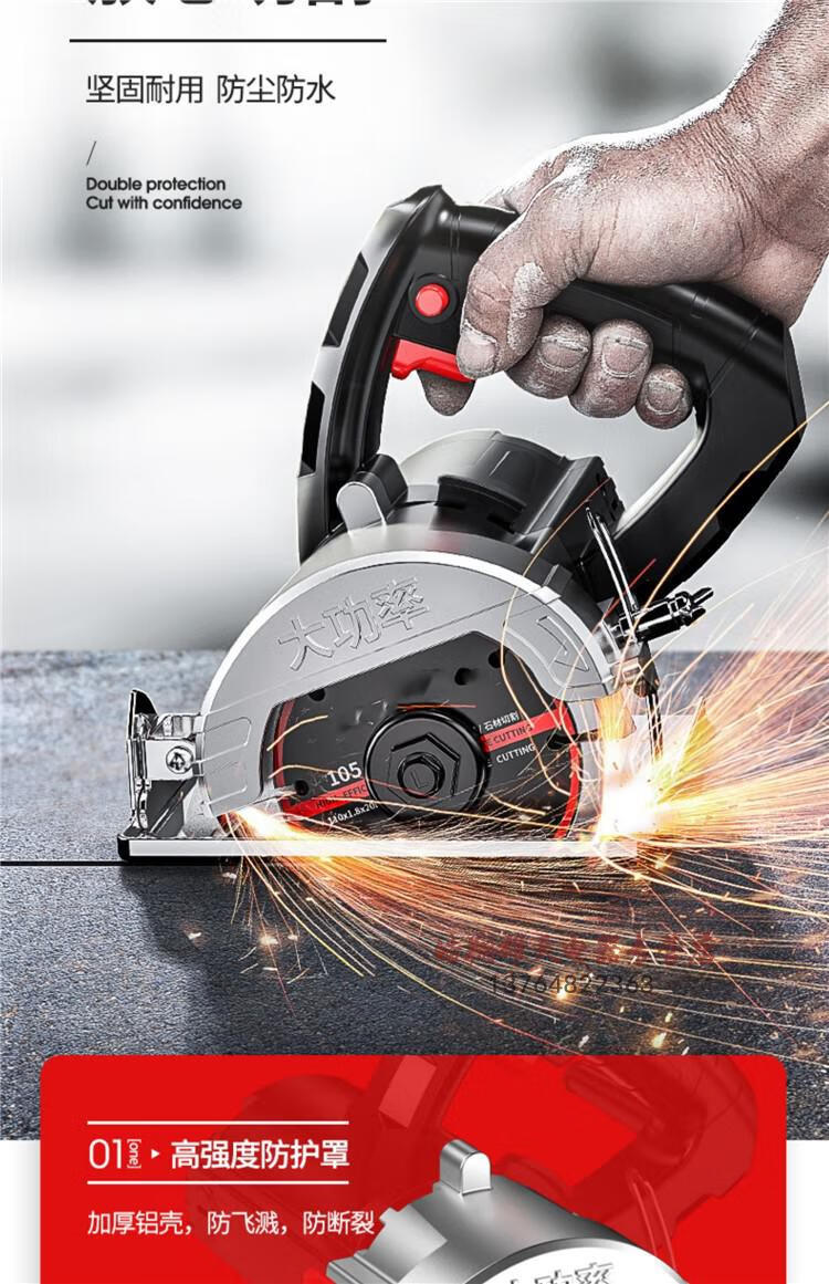 瓷砖切割机小型大功率便携式工业级商用手提电锯多功能木工云石机晶思