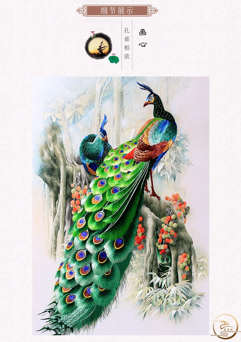 龙美佳纯手工苏州刺绣画苏绣成品挂墙画居家客厅玄关卧室真丝装饰入户