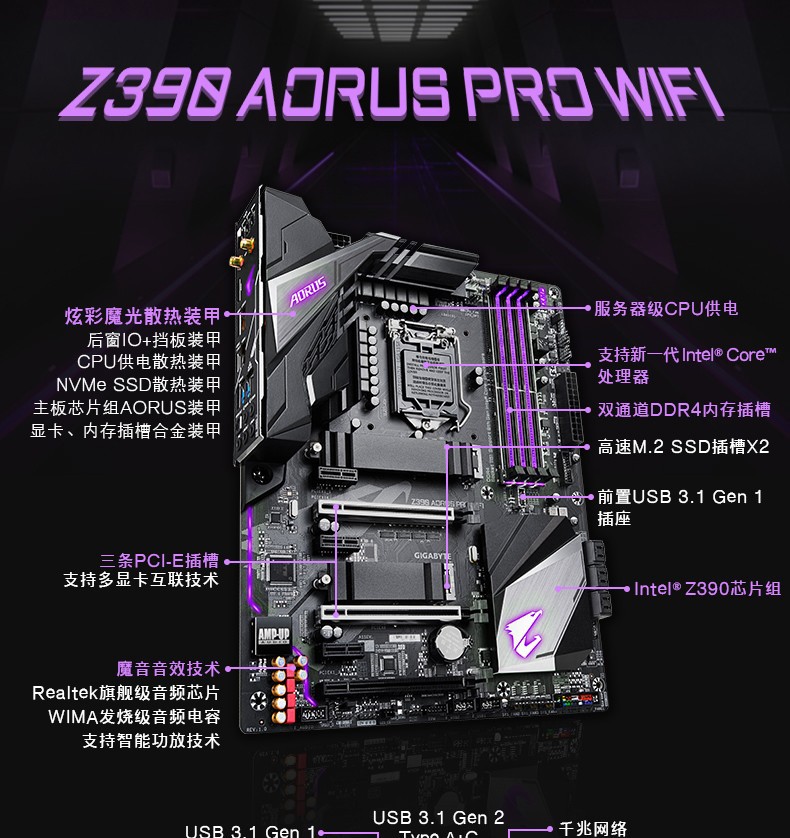 技嘉(gigabyte)z390/z490/z590 aorus电脑主板支持i9 i7cpu处理器 z