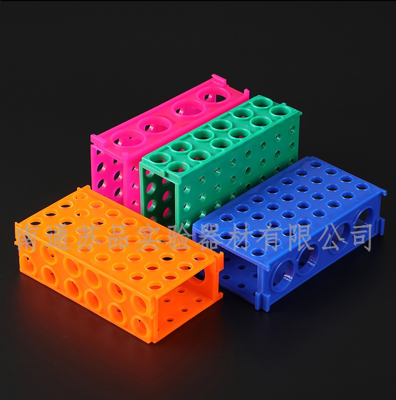 koraba 多功能离心管架子 0.5ml/ 1.