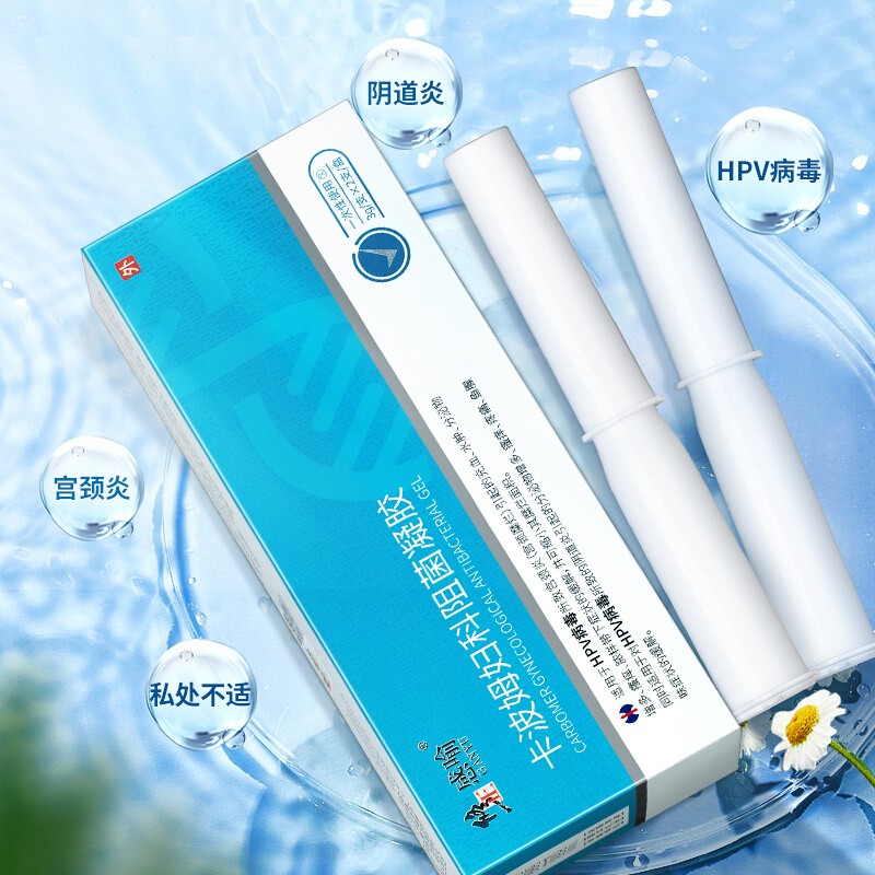 修正感喻卡波姆妇科阻菌凝胶女性私处护理凝胶适用于hpv引起的分泌物