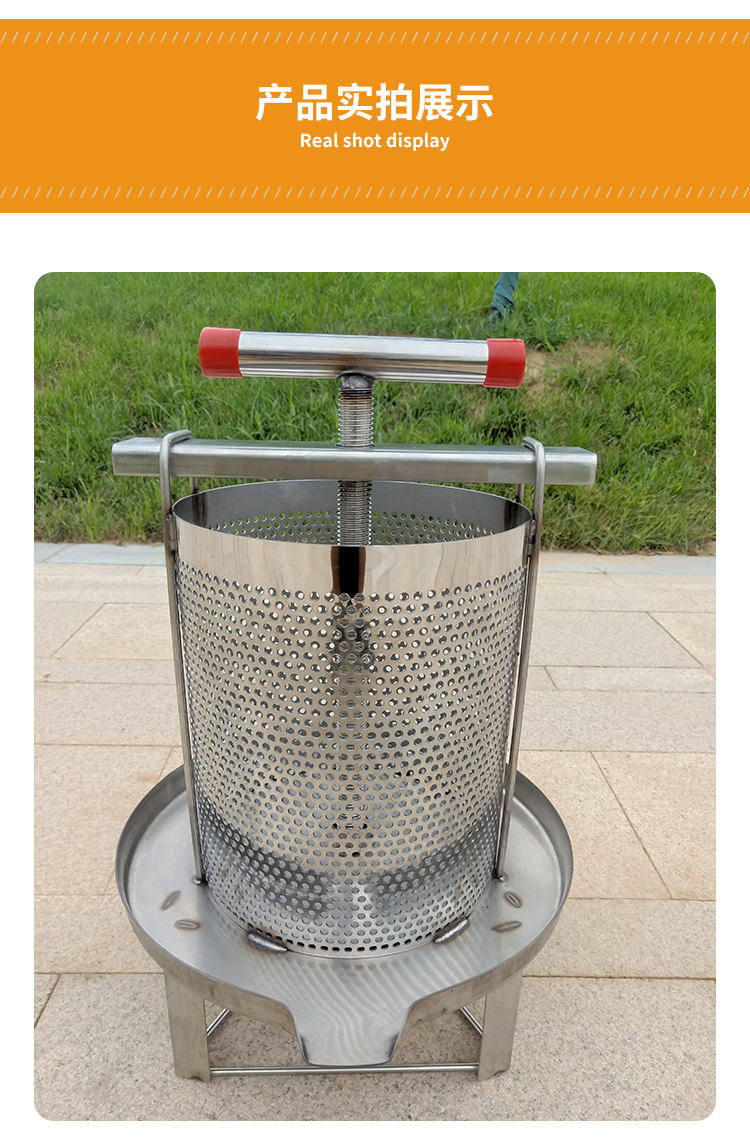 压蜜机不锈钢小型家用榨蜜机土蜂蜜压榨机榨中蜂蜜榨汁打糖榨蜡机 铁