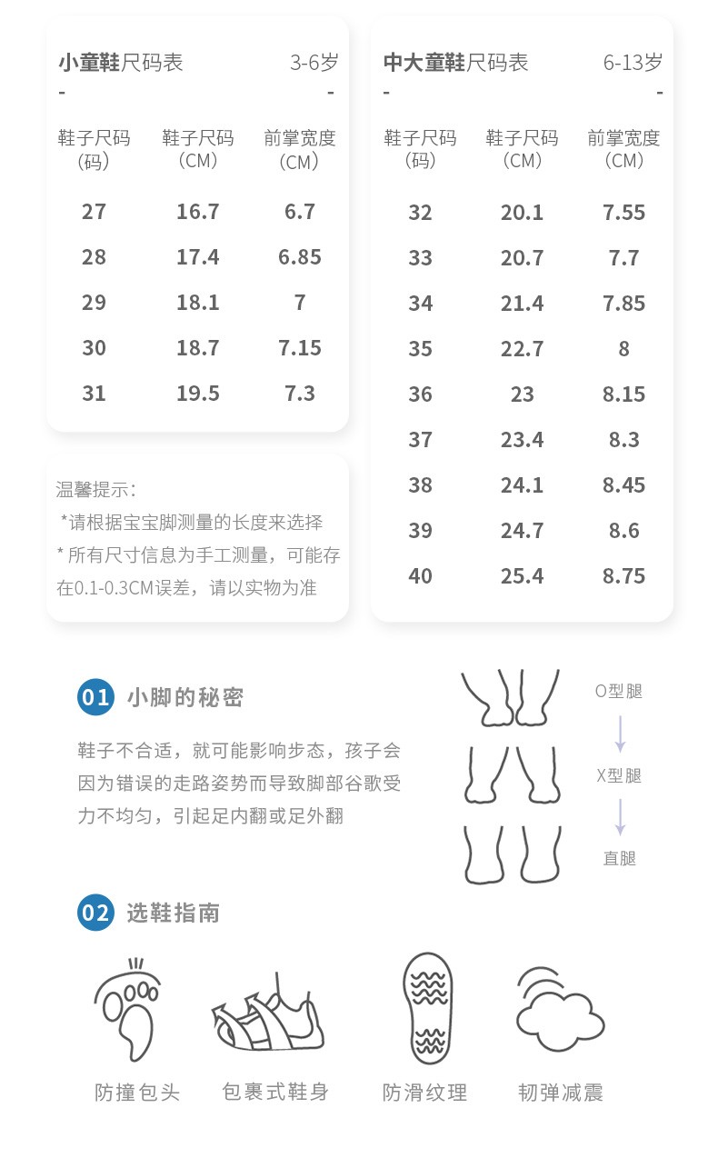 特步童鞋秋冬季新款儿童板鞋小童运动鞋女孩女童鞋白色31码