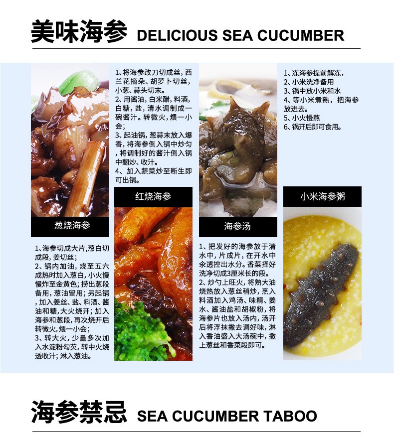 尚八仙海参干货淡干海参500g有机海洋牧场人工采捕礼盒40头到50头