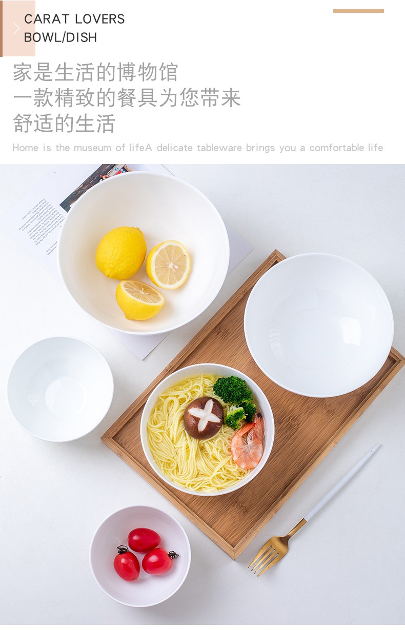 lichen纯白骨瓷奥碗景德镇陶瓷餐具微波炉适用7英寸面碗汤碗一个