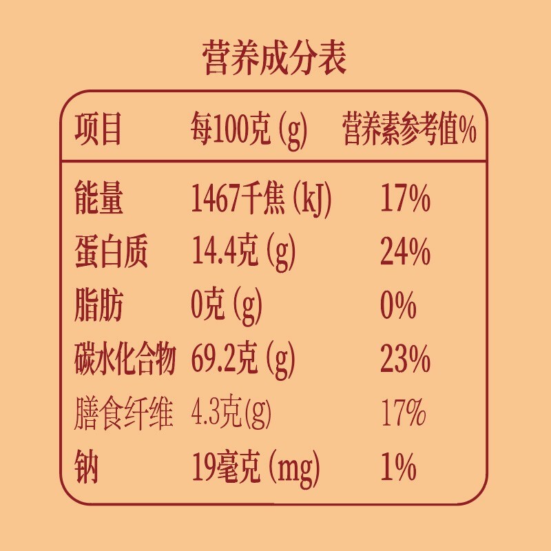 平遥馆雁门清高黑苦荞挂面山西特产挂面荞麦挂面248g20袋