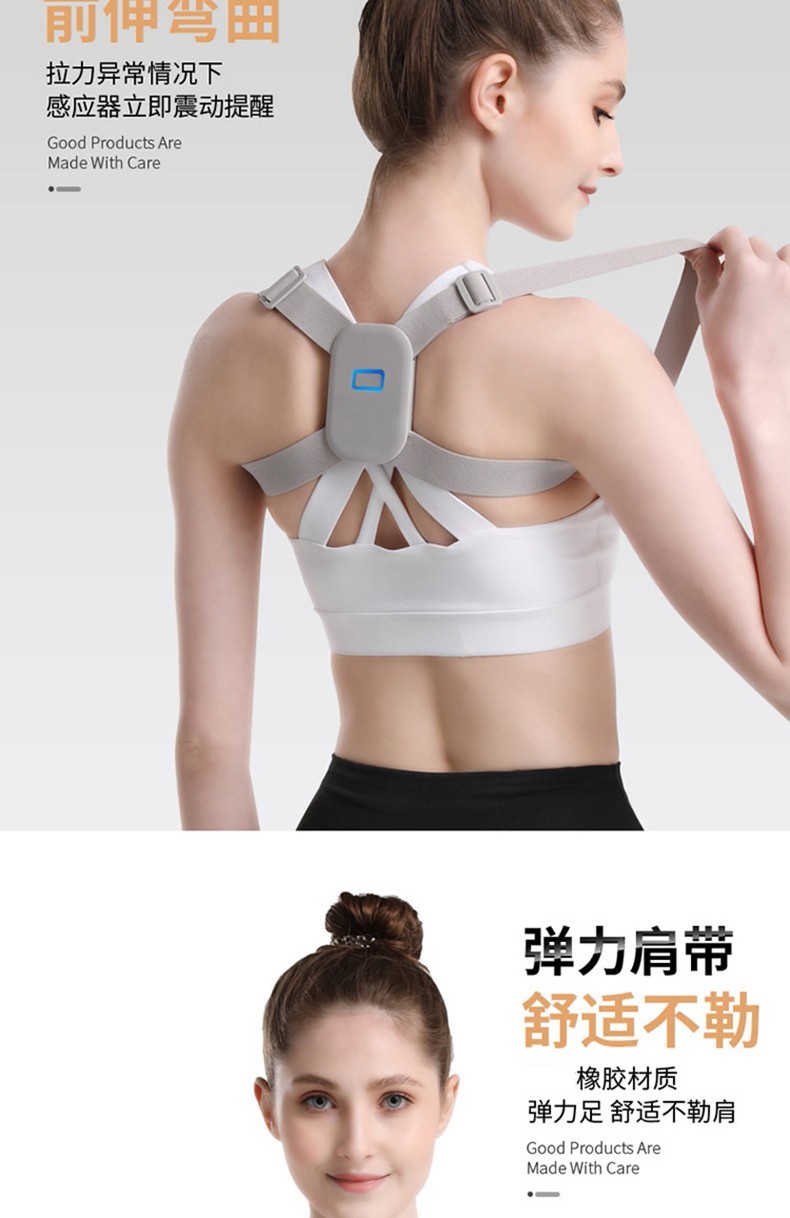 仪器驼依背背佳童矫正带男成人女隐形坐姿纠正z04智能驼背纠正均码