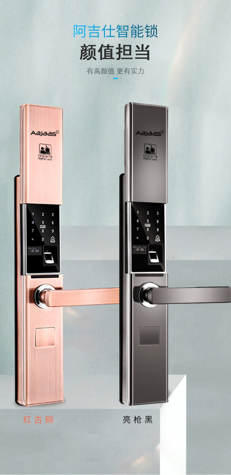 阿吉仕1指纹锁家用防盗门密码锁电子锁全自动滑盖指纹解锁门锁智能锁