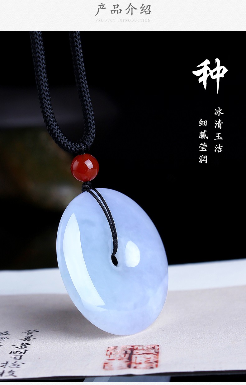 萃宝荷翡翠冰糯种紫罗兰平安扣吊坠男女款玉坠天然玉石a货
