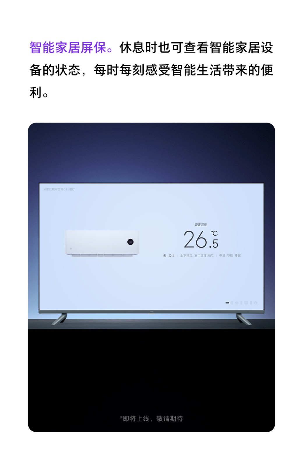 小米mi小米电视智能wifi网络液晶电视机卧室平板电视小米电视e55x