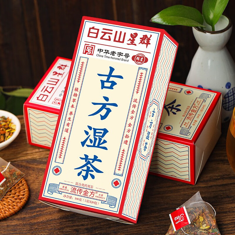 白云山星群 29味古方湿茶三角包茶100g/盒 3盒【图片 价格 品牌 报价
