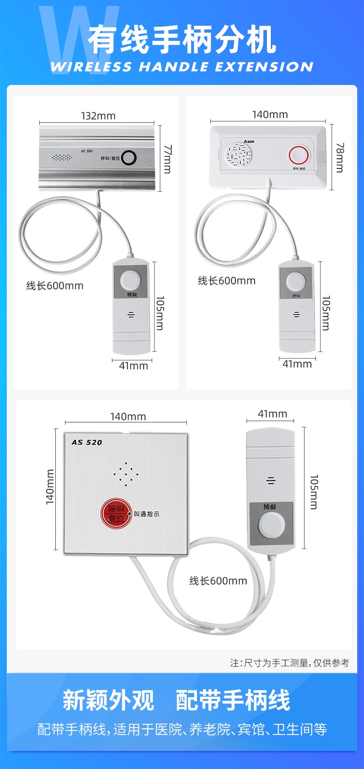 医院有线呼叫器老年病人床头敬老院养老院医护中心双向语音对讲呼叫