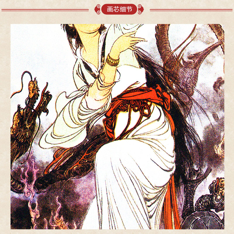 上焱下木 女娲娘娘画像卷轴画 蛇身女娲补天图神像画挂图装饰画 金