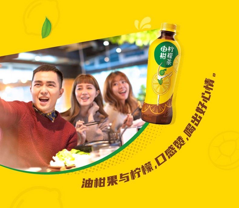 东鹏特饮饮料批发油柑柠檬茶330ml6瓶