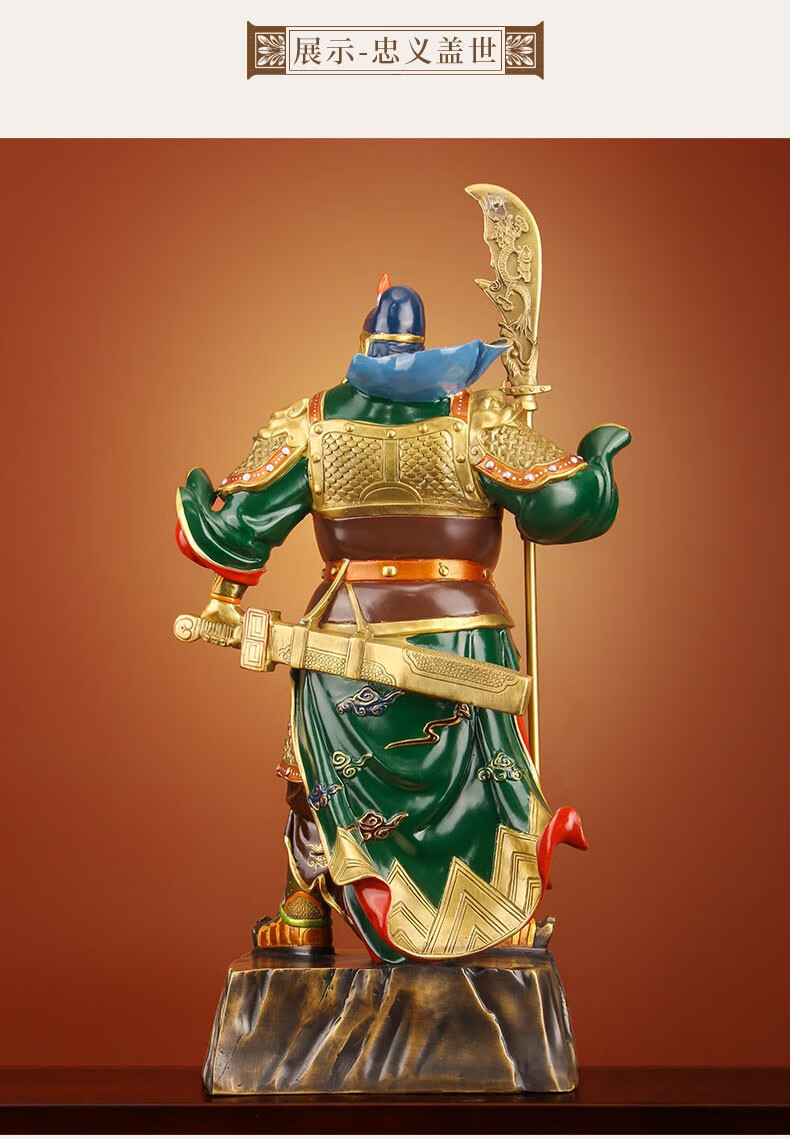 中千瑞 纯铜武财神关公摆件关羽关二爷珈蓝佛像供奉神像客厅玄关摆件