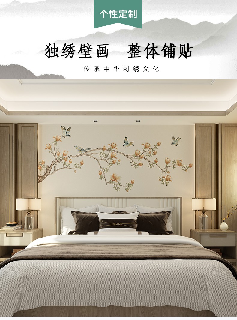 欧蒂莎独绣电视背景墙壁画传统刺绣工艺现代中式欧式床头背景墙壁画