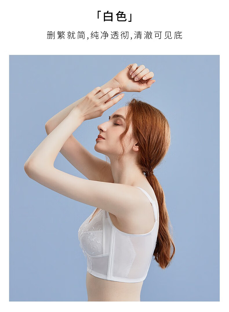 薄款无钢圈大胸显小全罩杯轻薄透气侧收副乳文胸罩 白 85b=38b【图片