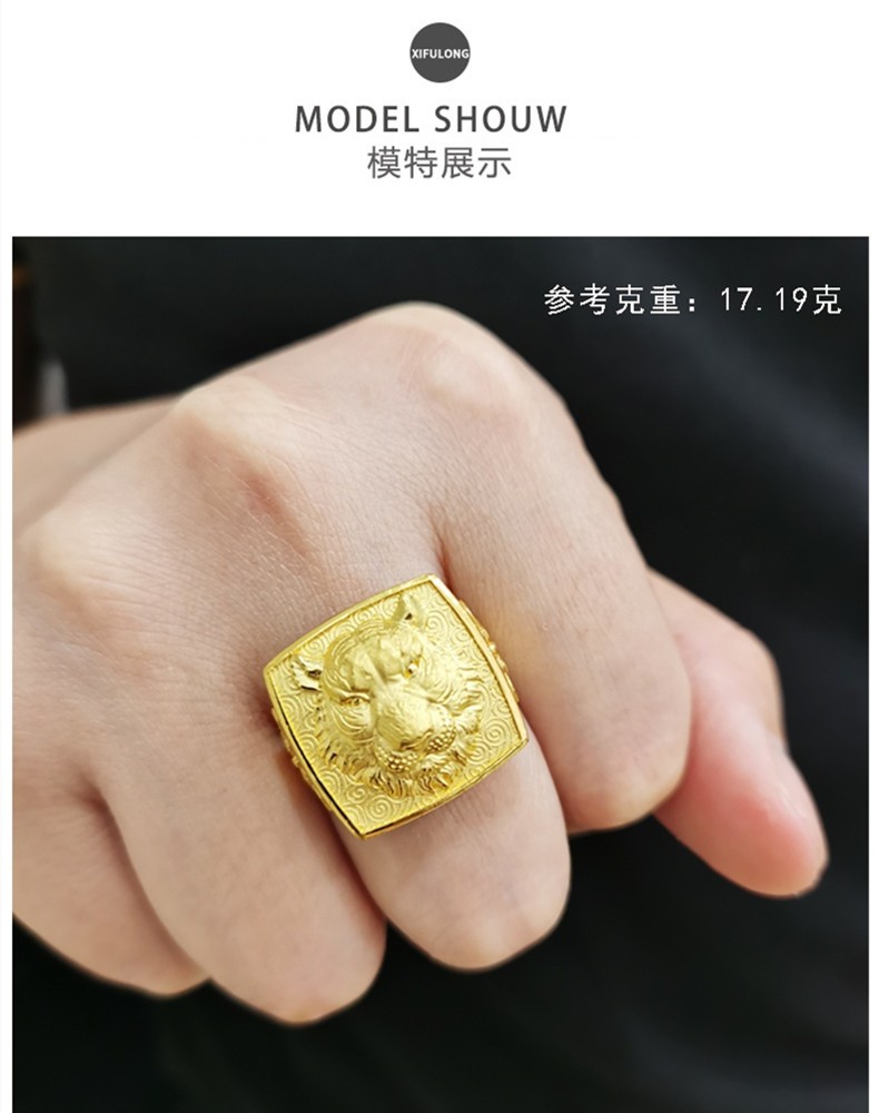 鑫徕帝珠宝古法黄金戒指足金999男款帝王虎戒指霸气虎头戒指时尚活口