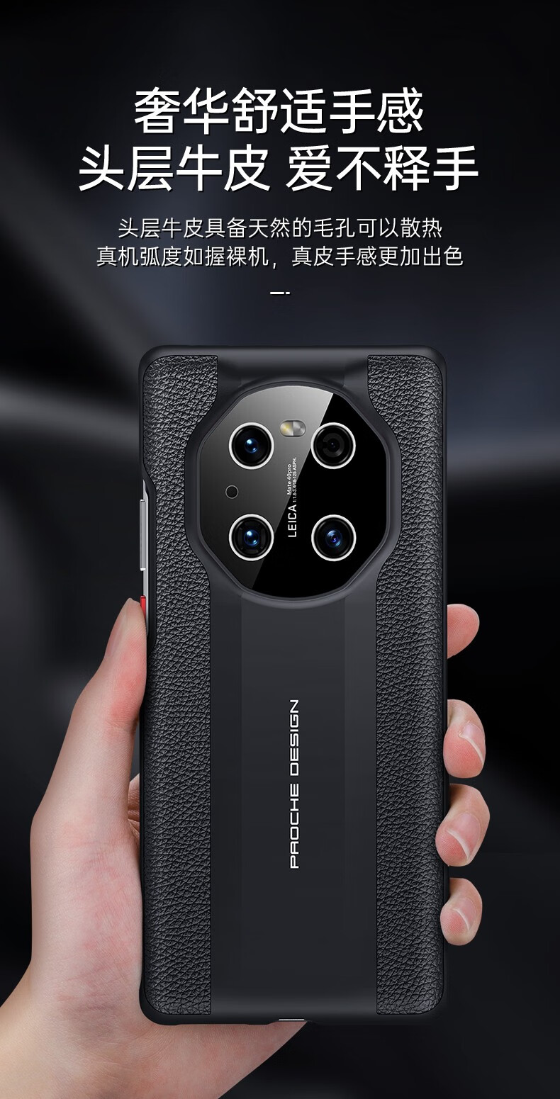 罡度【头层牛皮】华为mate40保时捷设计全包壳双重防护mate40pro