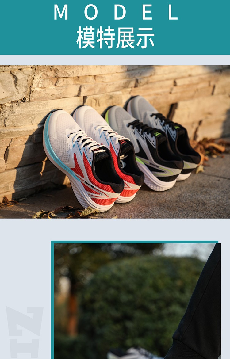 津吉斯跑步鞋运动鞋风速4代男鞋女鞋透气减震鞋子马拉松专业跑鞋半程
