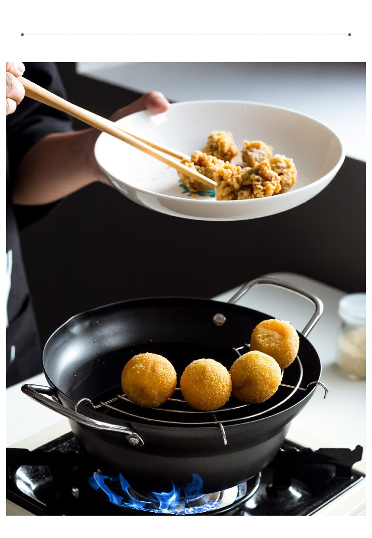 炸锅家用小省油天妇罗油炸锅深日式炸油锅电磁炉汤锅小型迷你煮锅