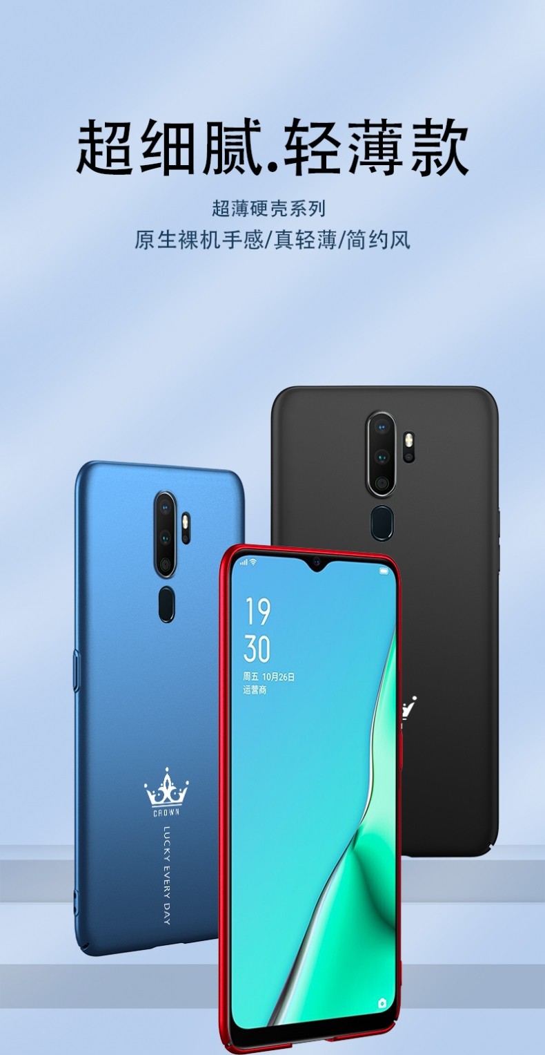 五脉oppoa11手机壳oppoa11x女opa11壳新款a11x男a11壳网红opooa11磨砂