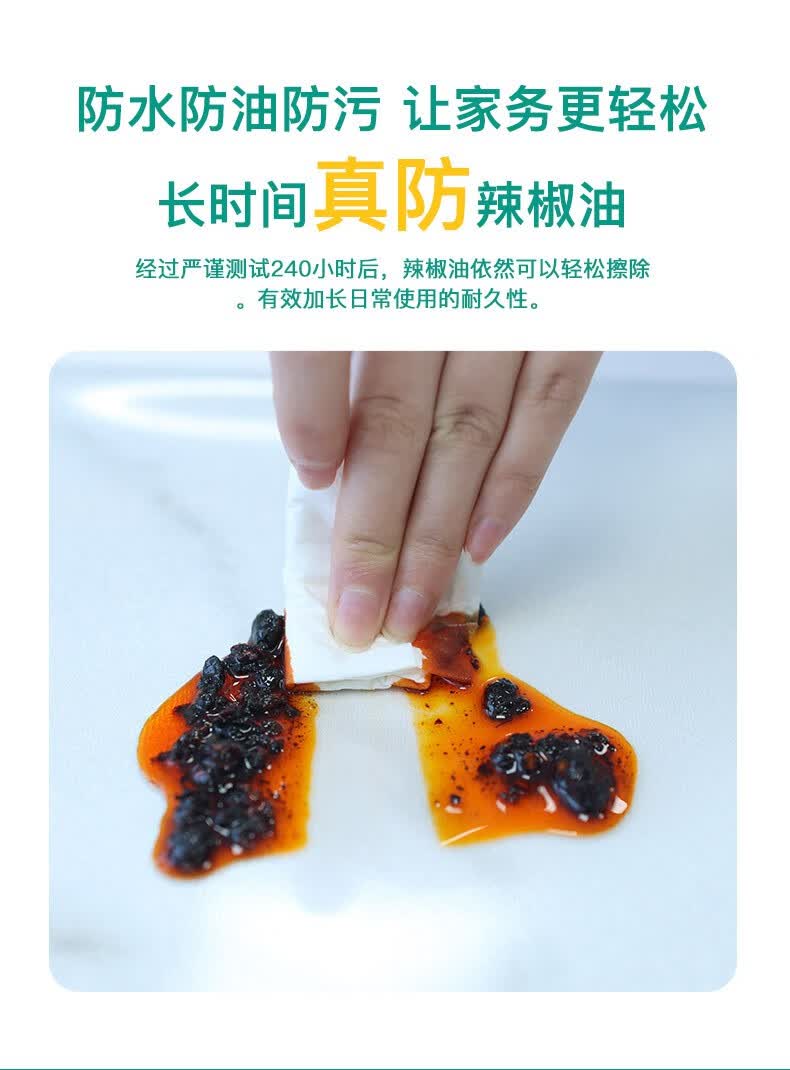 金字塔(pyramid) 桌垫透明桌布防水防油茶几垫pvc长方形茶几餐桌布软