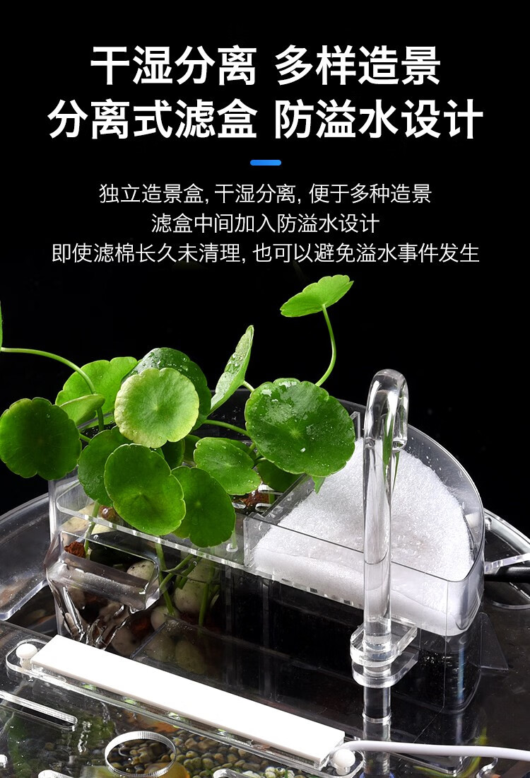 小型玻璃瓷缸滴流盒三合一上置瀑布泵干湿分离循环水泵上滤滴流盒小型